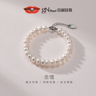 Jingrun pearl bracelet nianxi freshwater pearl bracelet chain basic young style practical birthday gift for girlfriend