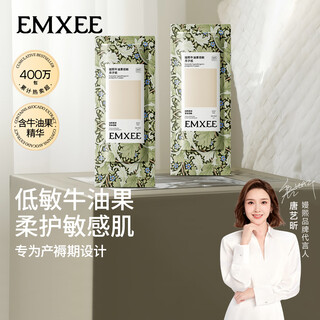 Emxee postpartum knife paper for puerperium and confinement paper 200g 1 pack 200g 1 pack confinement paper