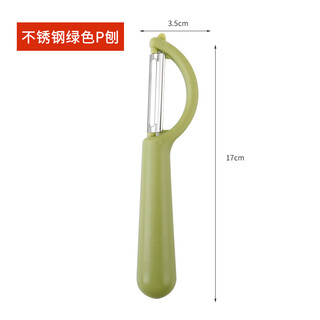 Fat donglai quality peeling knife household peeling knife kitchen stainless steel multifunctional potato peeling artifact water p-type peeling planer-random color matching
