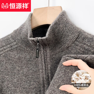 Hengyuanxiang winter pure wool sweater men's half-high zipper collar thickened warm bottoming sweater middle-aged casual knitted sweater gray camel l 175