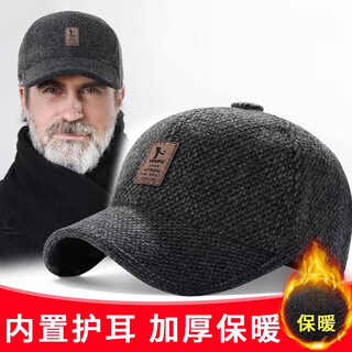 Ctrlend hat men's autumn and winter peaked cap ear protection hat cold protection thickened warm outdoor middle-aged and elderly baseball cap outdoor leisure hat winning bid baseball cap - black gray