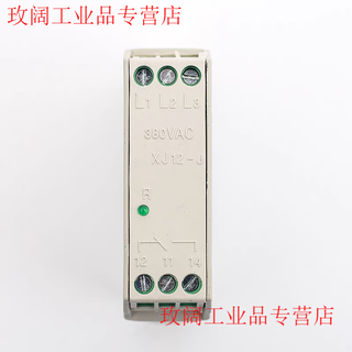 Yue changsheng original genuine three-phase phase sequence protection relay suzhou hengda xj12 elevator phase sequence protector xj12-j xj12-j hengda genuine