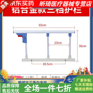 General electric (ge) medical bed guardrail household folding punch-free anti-fall fence for the elderly and children bed guardrail get up aluminum alloy three-speed punch type