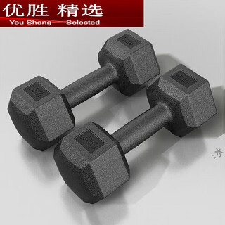 Mppmck stainless steel dumbbell hexagonal dumbbell men's fitness student 2kg 5kg household 10kg rubber-coated arm training for women total weight 12jin jin equals 0.5kg one pair (6jin jin equals 0.5kg *2)