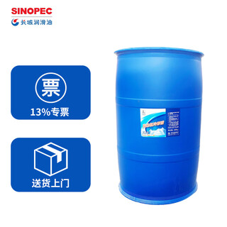 Great wall antifreeze fd-2 glycol type heavy-duty engine coolant water tank treasure all-season universal -35 c 200kg/barrel
