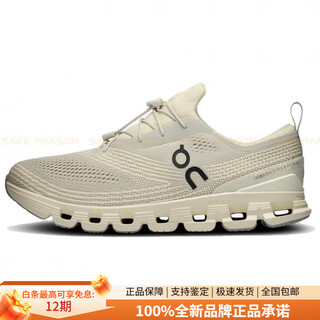 On cloudxz5 simple non-slip wear-resistant low-top training shoes for men beige beige 40.5