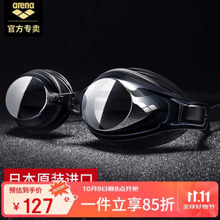 阿瑞娜（arena）日本原装进口泳镜 防雾高清大框防水游泳镜 男女专业防漏舒适贴合