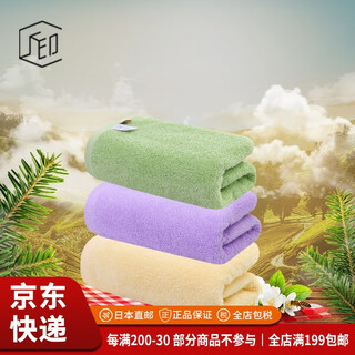Imabari (imabari) jd logistics japan direct mail imabari (imabari) towel square towel small towel pure cotton soft yellow purple green towel 3 combination pack 1