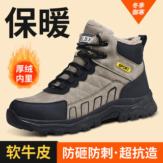 Fucheng labor protection shoes men's winter plus velvet cotton shoes leisure sports steel toe anti-smash and anti-stab work safety shoes functional protective boots winter warmth plus velvet 42