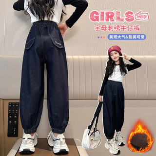 木木屋（mumuwu）女童裤子秋冬款2025儿童中大童加厚外穿百搭牛仔裤加绒束脚裤