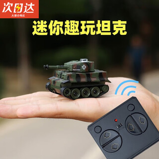 Mini remote control small tank camouflage charging tank remote control chariot creative children's toy model children's day gift