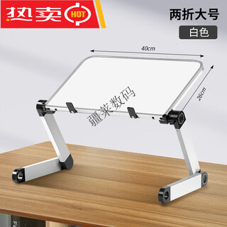 Doboly standing computer stand adjustable lifting standing work height table office portable notebook vertical stand large white 40*26cm supports computers within 15.6 inches