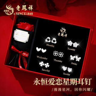 Lao fengxiang s999 pure silver weekly earrings for women rose gift box set ear jewelry birthday anniversary gift for girlfriend and wife eternal love weekly earrings