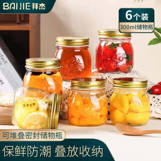 Baijie sealed jars 6 pieces packed with 300ml honey bottles cans jars with lids jam jars coffee beans tea jars glass storage jars