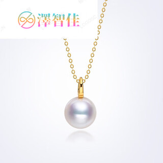 Zezhijia literary young woman gold freshwater pearl pendant single white round pearl golden 10-11mm -11mm