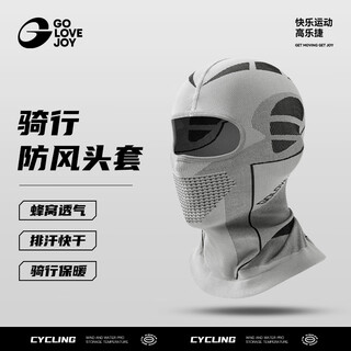 Golovejoy winter riding warm hood, face protector, neck scarf, men's and women's electric motorcycle windproof mask, ski lining, light gray