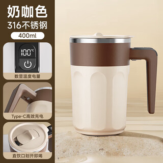 Pakchoice mixing cup automatic mixing cup magnetic electric coffee cup 316 stainless steel soy milk powder lazy rotating water cup
