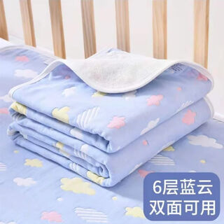 Six-layer pure cotton gauze diaper pad for babies and children, washable cotton gauze breathable double-sided large size baby waterproof diaper pad (pure cotton gauze) blue cloud 70*90 cm (1 piece)