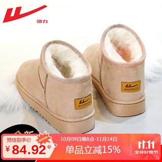 Warrior snow boots women's shoes women's casual cotton shoes women's winter velvet thickened short boots warm bread shoes khaki 38