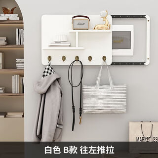 Strong power box decorative cover, electric meter box painting, no punching, coat rack, strong and weak distribution box hanging painting, push-pull shielding rack, ugly hiding artifact, white b type - push and pull to the left, horizontal section 40*30, blocking 32*22