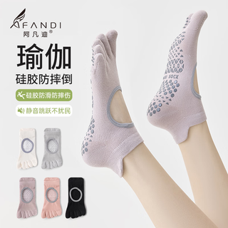 Affandi five-finger split-toe yoga mid-calf socks for women silicone non-slip indoor floor sports fitness dance pilates socks