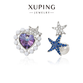 Xuping xuping jewelry imitation crystal series ocean heart earrings gift accessories purple color