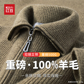 Hodo heavyweight all-wool autumn and winter half-zip wool sweater for men thickened warm stand-up collar sweater sweater inner layer