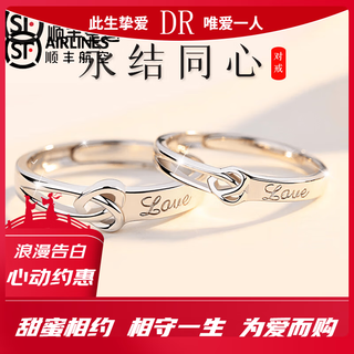 Dr proposal diamond ring pt950 platinum ring for women, fashionable and exquisite 18-year-old couple gift, plain ring, live mouth pair, valentine's day, forever married (pair + certificate)