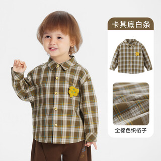 Cici bear (ciciibear) pure cotton cici bear baby plaid shirt boys jacket autumn new children's shirt long-sleeved top khaki bottom white stripes 100
