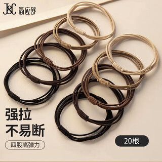 Jian yingshu high elastic four-strand hair ties 20 pieces high elastic rubber band high ponytail headband hair tie leather case