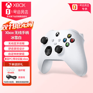 Xbox microsoft's self-operated xbox controller series