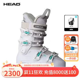 HEAD海德女款双板滑雪鞋宽版鞋楦舒适全地域EDGE刀锋 LYT 85W 白色 37 (235mm)