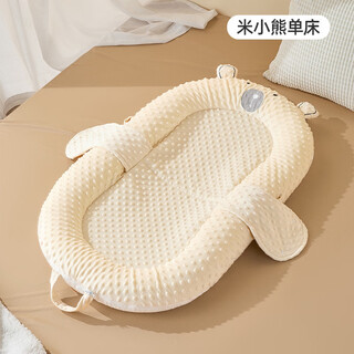 Shanbang bed-in-bed newborn baby startled baby soothing anti-stress baby slope anti-spitting magic tool sleeping crib-in-bed single bed mi xiaoxiong