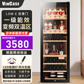 Vincase variable frequency wine cabinet constant temperature wine cabinet air-cooled constant temperature moisturizing wine refrigerated storage display cabinet multi-functional household refrigerator sake beer cold bar foreign wine tea cabinet dual temperature | first-level energy efficiency | multi-functional model 256l thin model