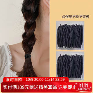 Xiang wan hair rope 50 pieces of high-elastic hair rope rubber bands, simple hair-tying rubber bands, durable and not harmful to the hair rope birthday gift