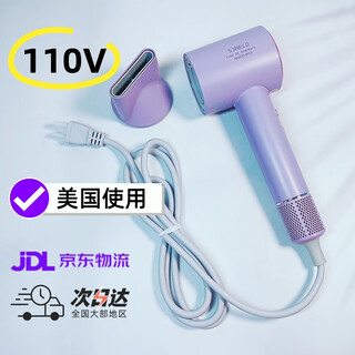 Schmeiler 110v hair dryer, american standard plug hair dryer, for studying abroad in the united states, canada and japan, three-speed wind power, negative ion hair care, digital temperature display, high-speed hair dryer, night purple, for the united states, portable package