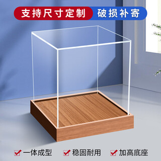 Chenyang finished product box can be customized with gundam lego model dust-proof all-in-one figure display box acrylic high transparent cover inner diameter height 50cm inner diameter length and width 30*10cm