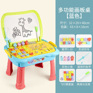 儿童早教益智多功能游戏桌宝宝涂鸦绘画学习台婴儿收纳便携式玩具 益智多功能游戏桌-红桌腿