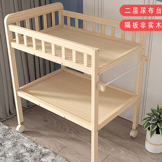 Meng junchen solid wood diaper changing table, removable nursing table, bath massage, multi-functional baby newborn baby touching changing table, two-story diaper table (partition is not solid wood)