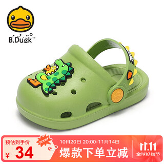 B.Duck小黄鸭童鞋儿童拖鞋男童透气洞洞鞋女童可爱家居鞋0954绿色22