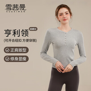 Xue qianman yoga clothes for women, spring ribbed sports tops, high-looking, slim, long-sleeved outer wear, pilates training and fitness