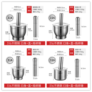 Yusenyi 316 stainless steel masher, solid garlic masher, household grinder, jar, manual garlic masher, garlic mortar, extra thick drum type trumpet - 316 models - store german craftsmanship - ten years warranty - replace with new ones if damaged