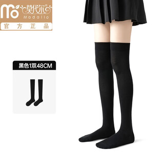 Modal calf socks pressure socks jkn pressure women's spring and autumn strong pressure jk socks black over-the-knee high tube half-medium tube long tube pressure over-the-knee socks 48cm black (155-168cm) 1 pair l strong pressure version double the pressure upgrade, fleshy legs