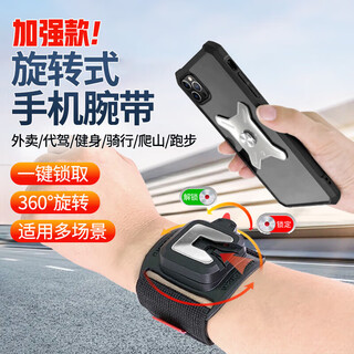 Degalen running mobile phone arm bag mobile phone bag for driving special mobile phone holder wrist bag arm strap sports arm sleeve take-out equipment