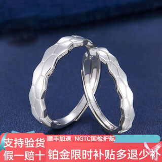 Jibaolou pt950 platinum couple ring, platinum pair ring for men and women, rhombus ring, live couple ring, free engraving