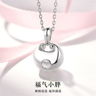Wanfulong platinum pt950 little fat fortune pendant necklace women's platinum clavicle chain as a chinese valentine's day gift for girlfriend 2.76g platinum pt950 versatile little fat fortune pendant