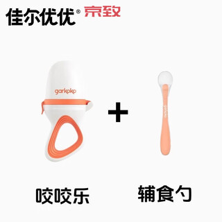Garkoko baby bite fruit and vegetable fun silicone bite bag baby fruit-eating artifact teething gel garkoko fruit and vegetable fun + food spoon