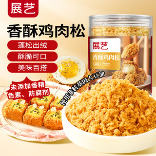 Zhanyi crispy chicken floss, 100 g, sushi-zutaten, kinder-bibimbap, fleisch, samtkuchen, schneeflocke, knusprige backzutaten