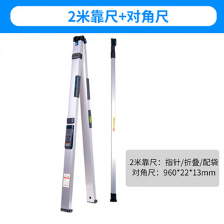 2-meter folding aluminum alloy folding level ruler with high precision vertical digital display for engineering inspection 2-meter ruler + diagonal ruler