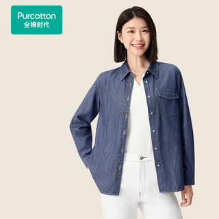 In the era of pure cotton, zhang linghe recommends denim shirts for men and women, classic and versatile, navy blue (women) m (women 160/men 170)